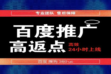 SEM代运营托管公司：提升广告投放效果的秘诀